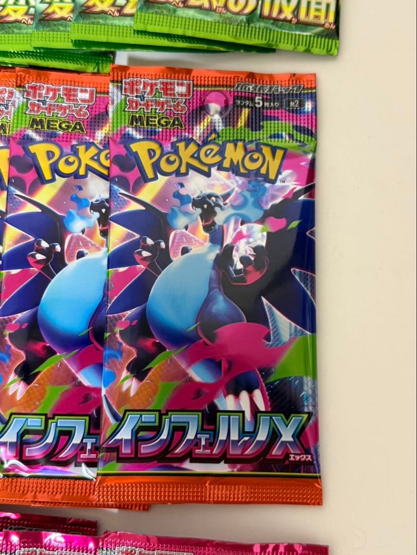 サーチ済み ポケモンカード各15パック 合計45パックまとめ売り