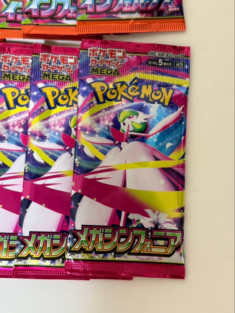 サーチ済み ポケモンカード各15パック 合計45パックまとめ売り