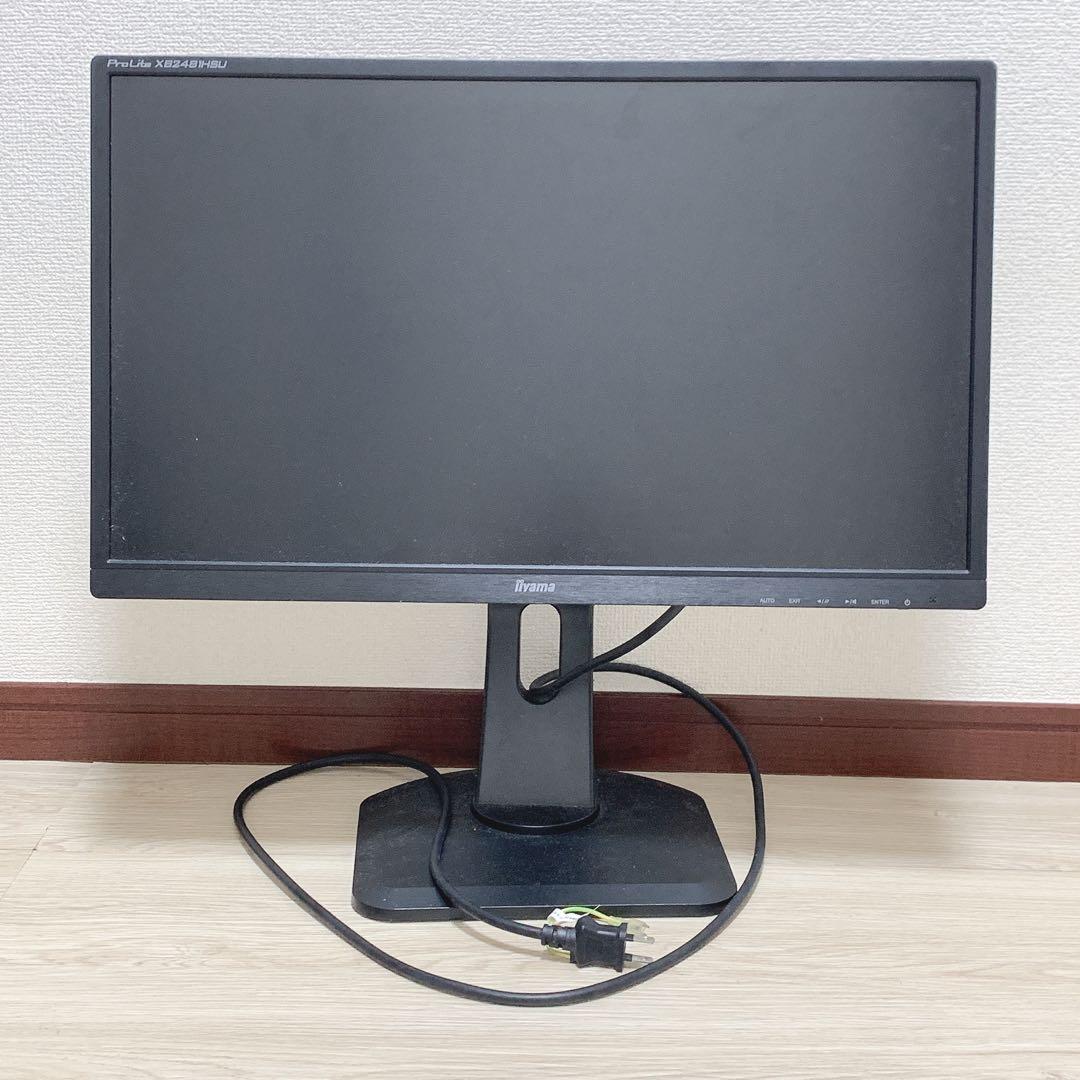 即購入可 送料込 モニター iiyama ProLite XB2481HSU