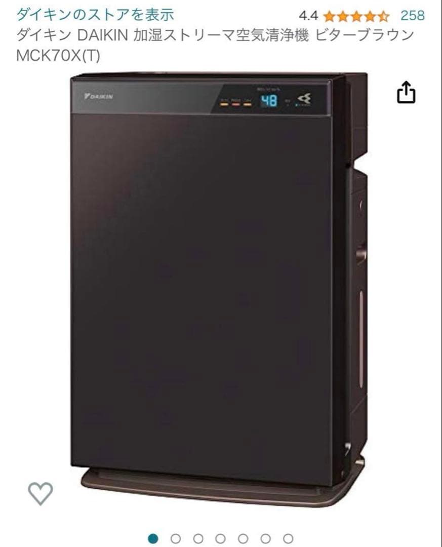 2021年製DAIKIN MCK70X-T BROWN