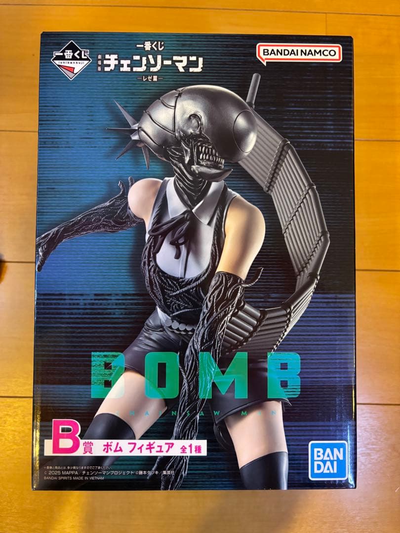 チェンソーマン ボム　フィギュア B賞