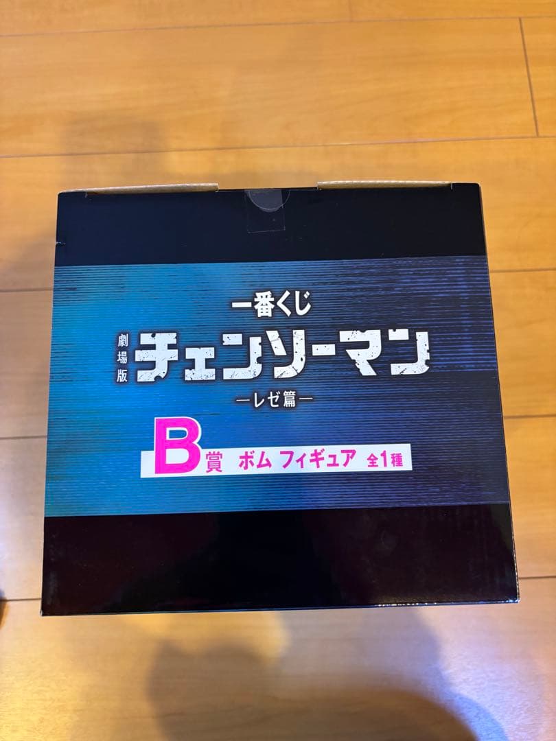 チェンソーマン ボム　フィギュア B賞