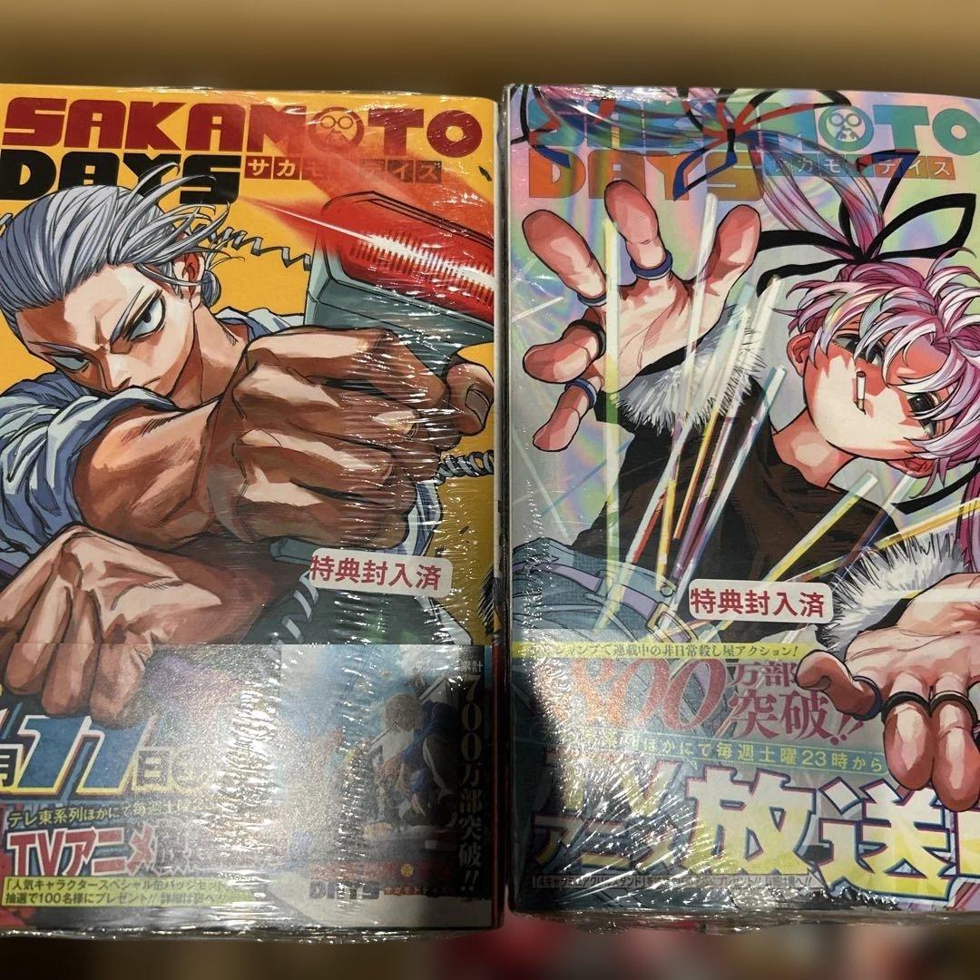 少年漫画 SAKAMOTO DAYS 1