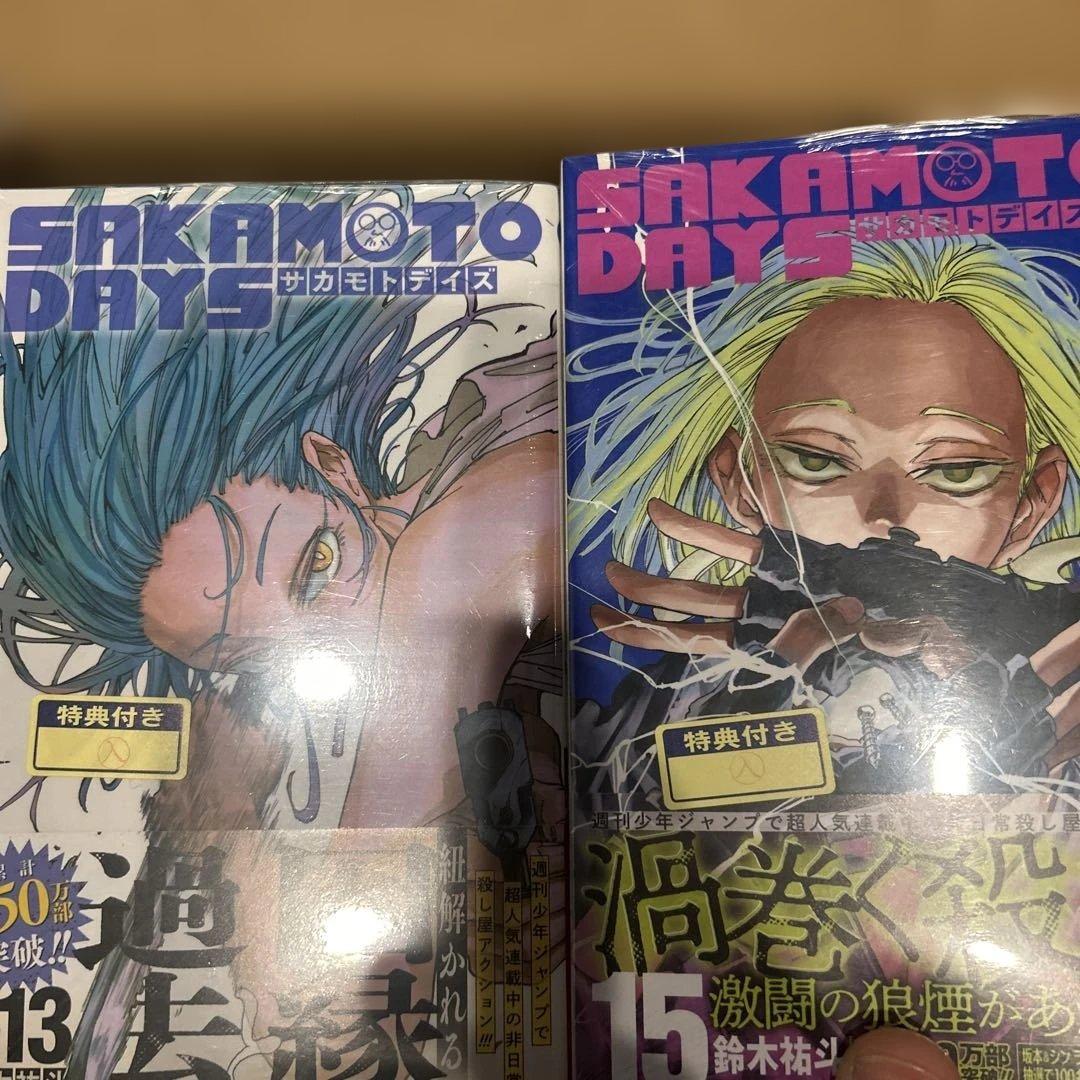 少年漫画 SAKAMOTO DAYS 1