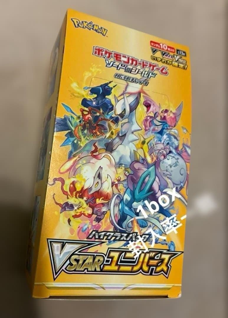 ポケモンカードゲーム VSTARユニバース 10パック入り　vユニ　1box