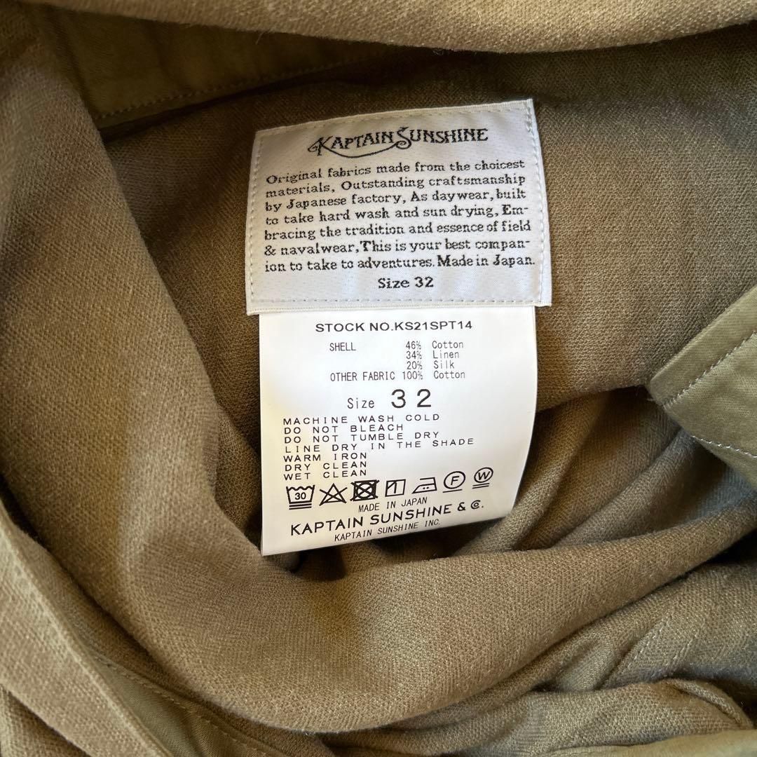 KS(KAPTAIN SUNSHINE)オリーブ サロペット