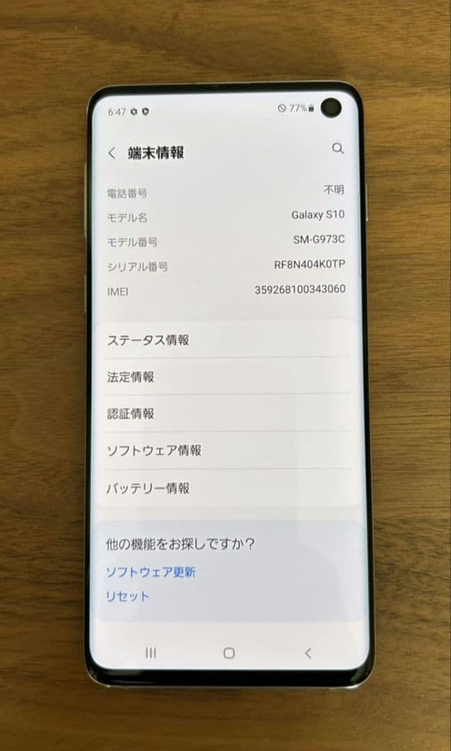 GalaxyS10・SIMフリー　spigenカバー　フィルム　セット
