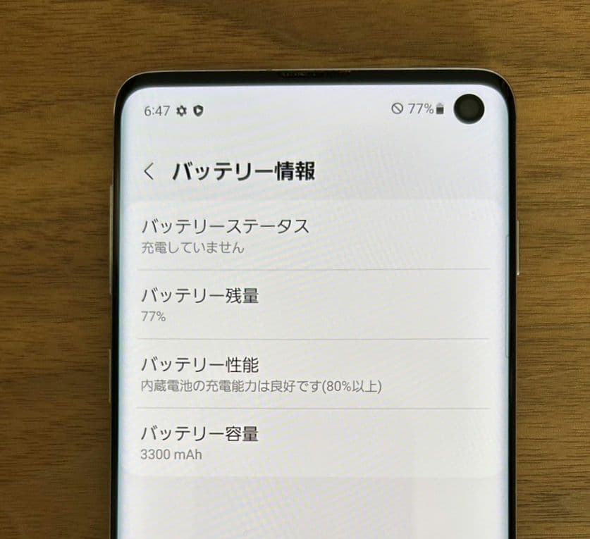 GalaxyS10・SIMフリー　spigenカバー　フィルム　セット