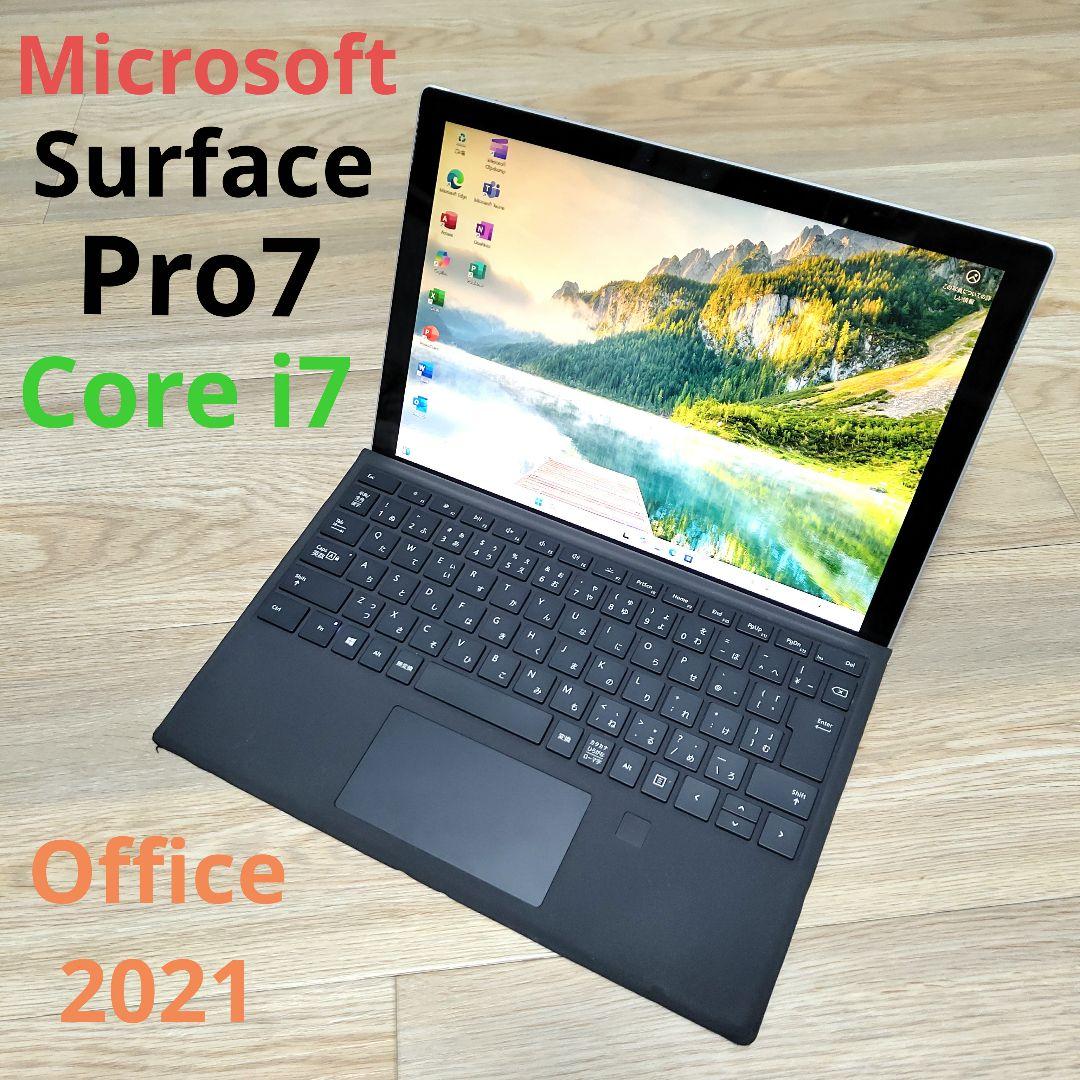 Windowsタブレット本体 Microsoft Surface Pro 7 i7/16GB/256GB