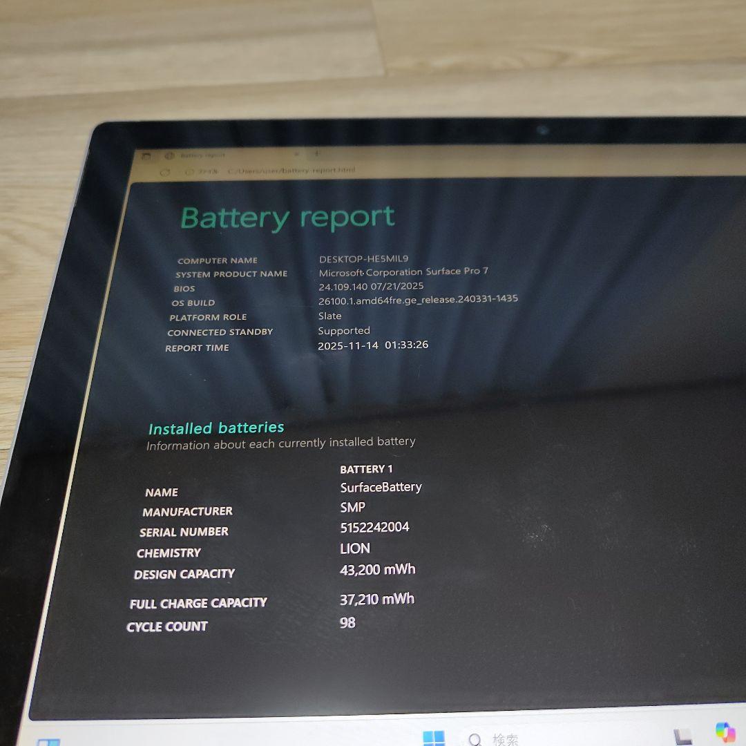 Windowsタブレット本体 Microsoft Surface Pro 7 i7/16GB/256GB