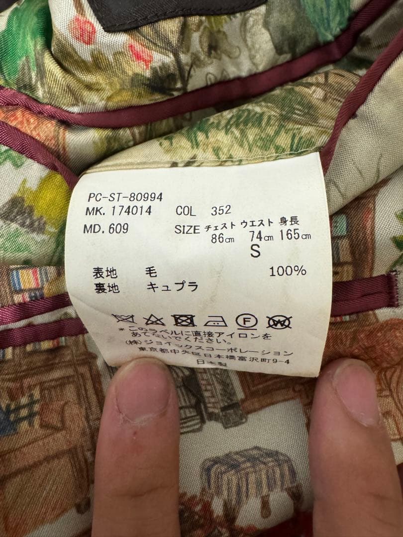 Paul Smith 3ピース　スーツ　Sサイズ