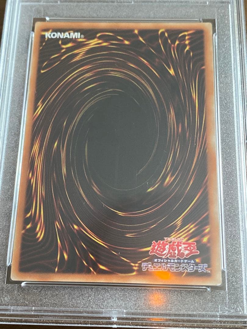 遊戯王 閃刀姫－レイ　20th psa10