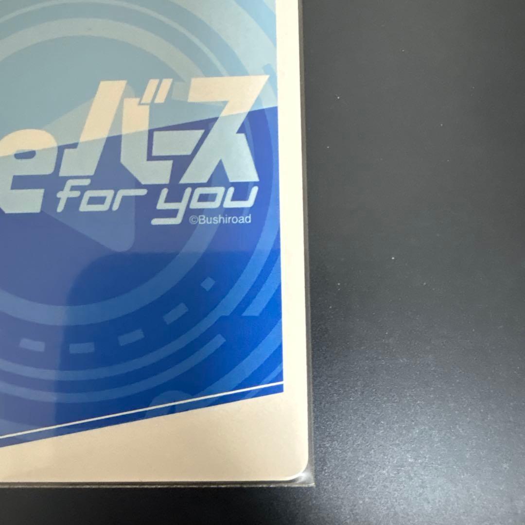 Hololive Reバース　兎田ぺこらPP