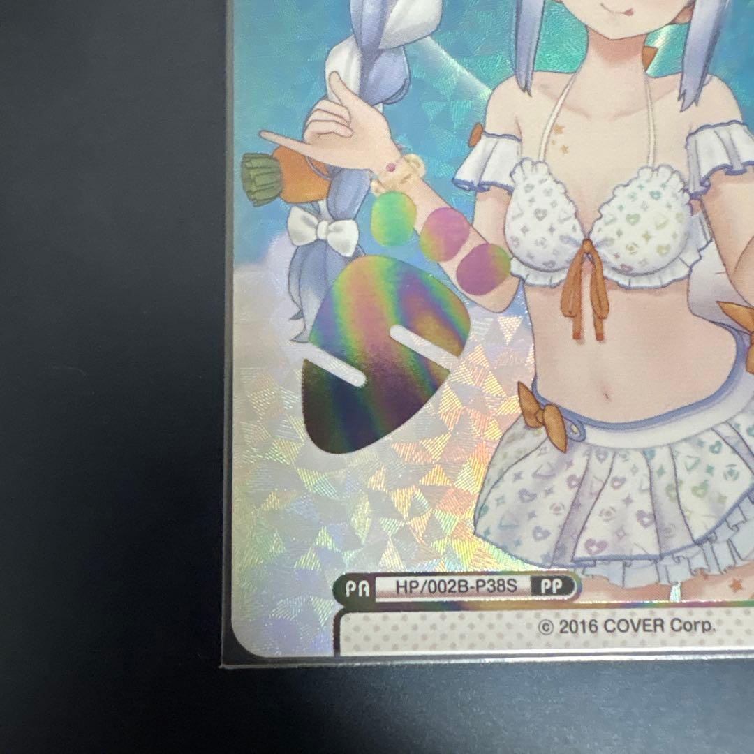 Hololive Reバース　兎田ぺこらPP