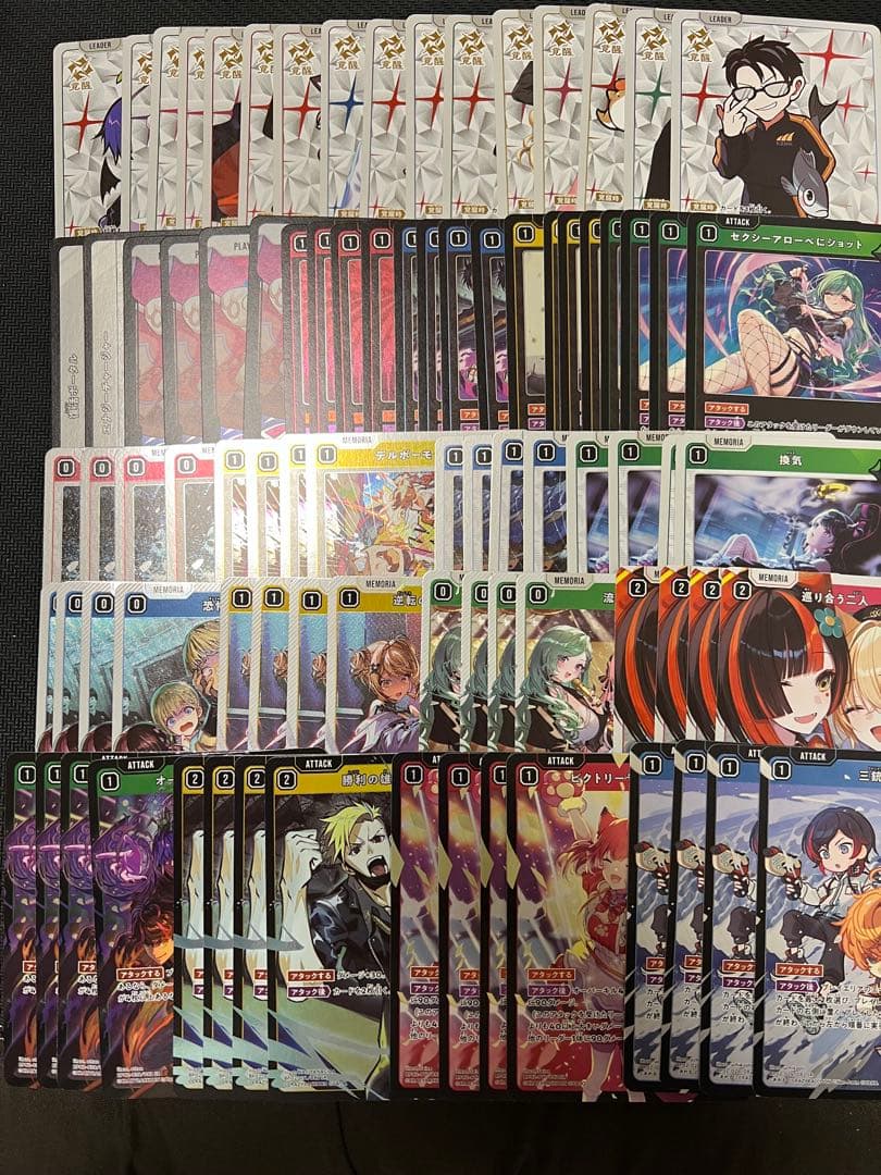 Xross Stars 2弾 『Exceed Rampage』 SR以下4コン