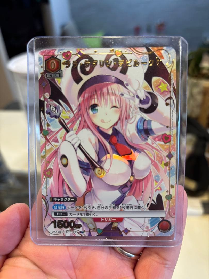 ユニオンアリーナ ToLOVEる 西連寺春菜　AP04& C⭐︎ 星1 パラレル