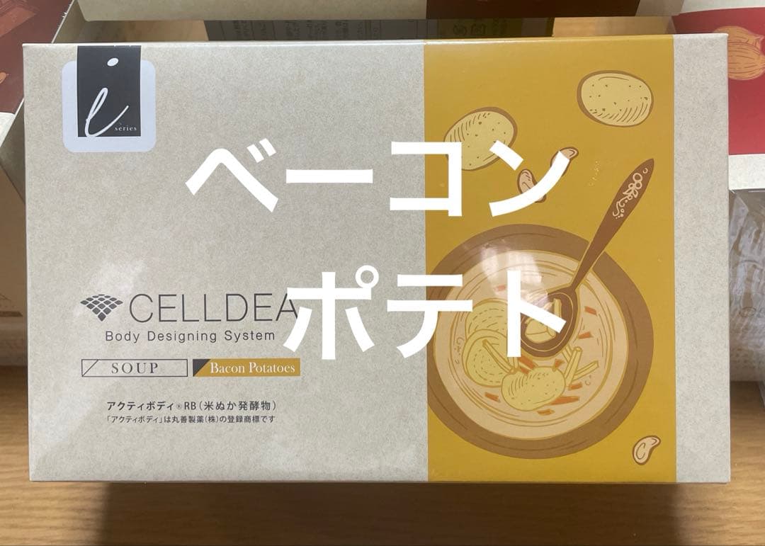 ダイアナ　セルディア シェイク　ベーコンポテト