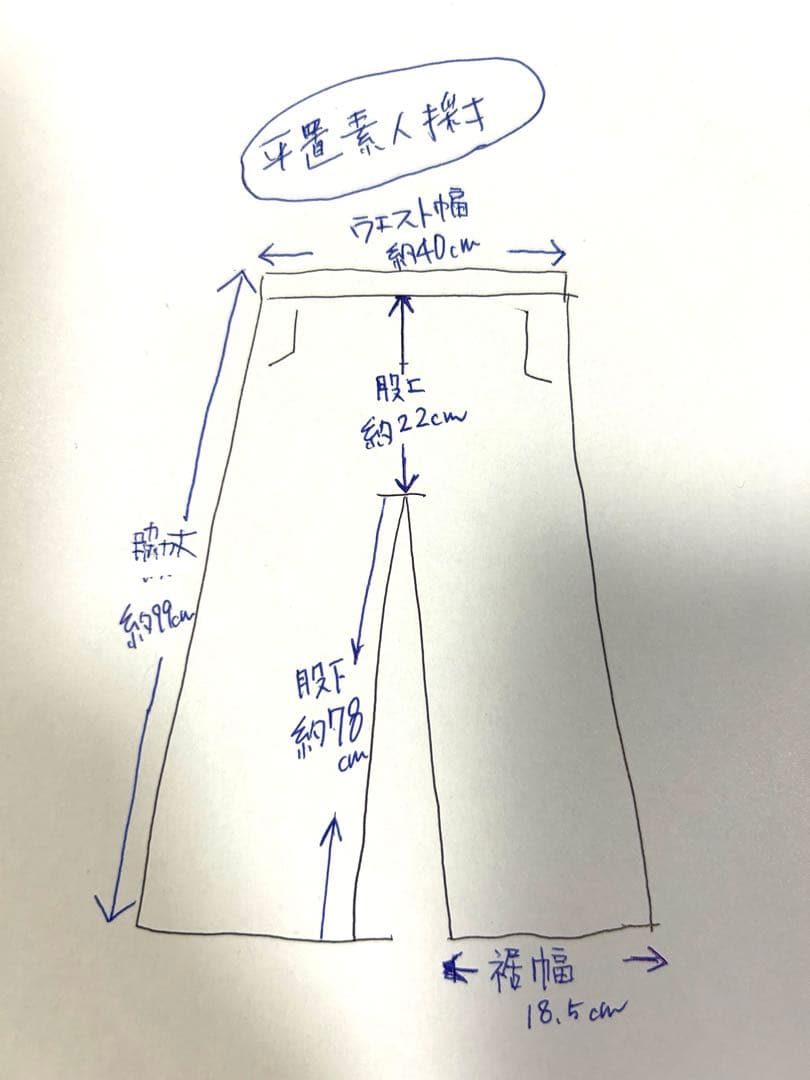 INCOTEX スラックス 46