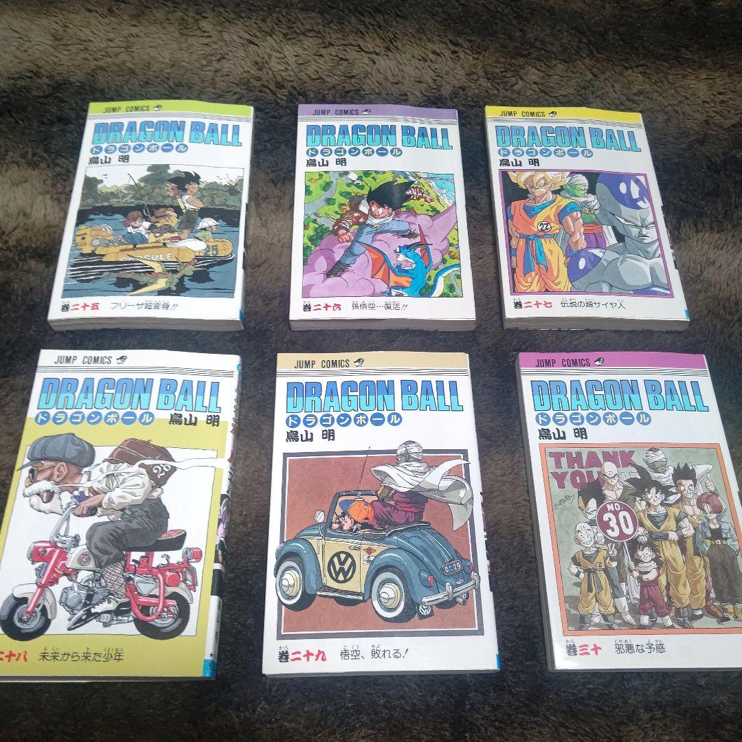 ドラゴンボール　DRAGON BALL　旧装版　全巻　まとめ売り【希少•美品】