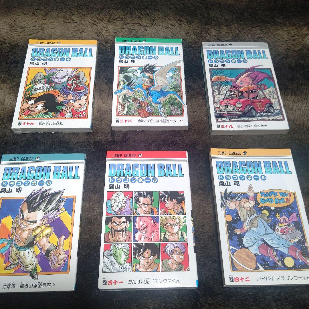 ドラゴンボール　DRAGON BALL　旧装版　全巻　まとめ売り【希少•美品】