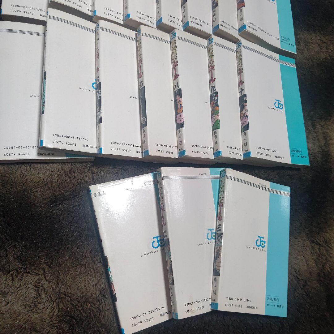 ドラゴンボール　DRAGON BALL　旧装版　全巻　まとめ売り【希少•美品】