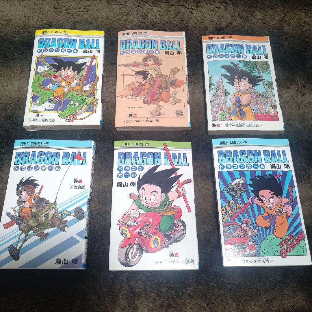 ドラゴンボール　DRAGON BALL　旧装版　全巻　まとめ売り【希少•美品】