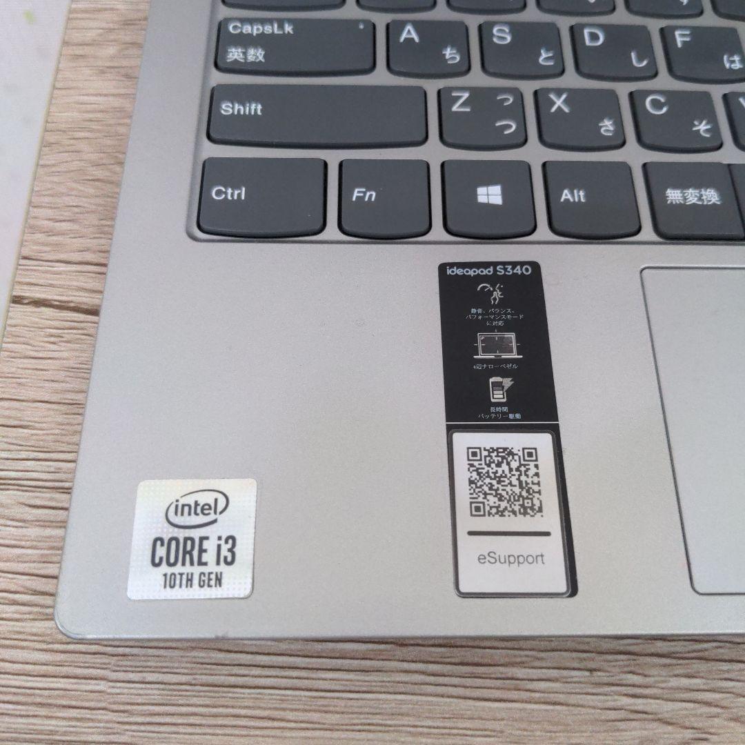 ジャンク レノボ IdeaPad S340-13IML Core i3 10世代