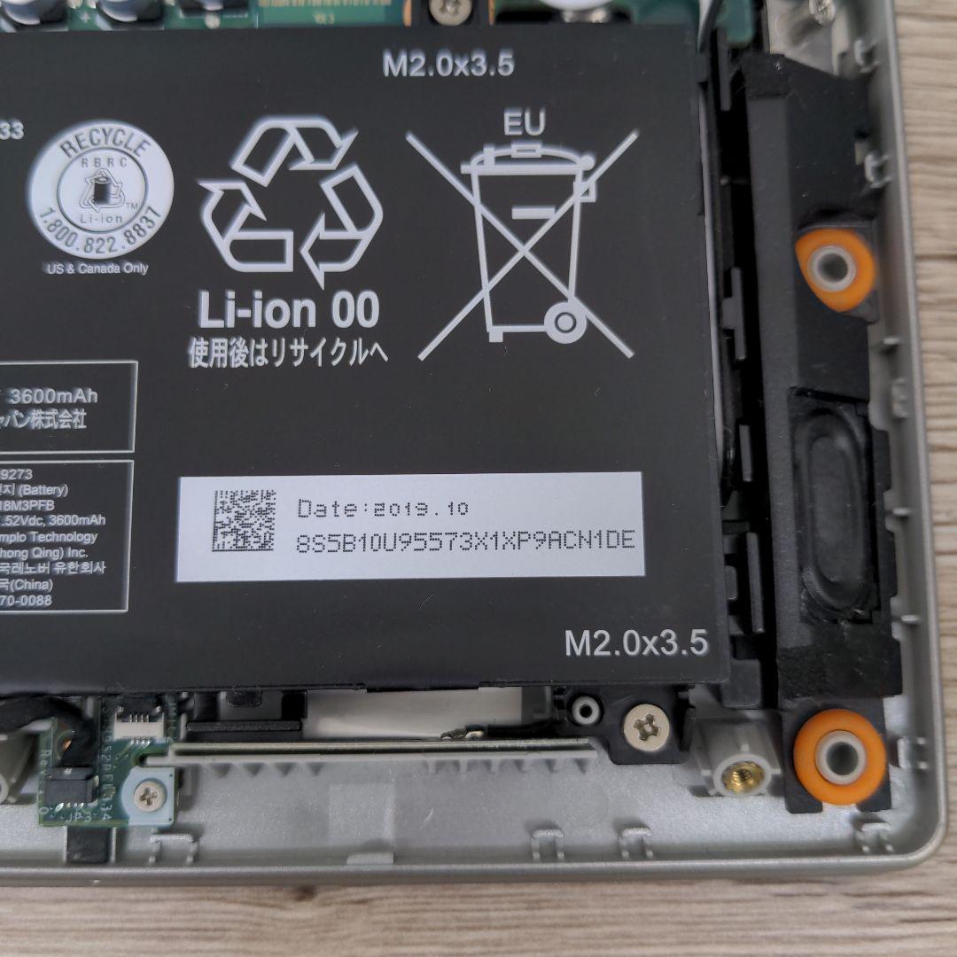 ジャンク レノボ IdeaPad S340-13IML Core i3 10世代