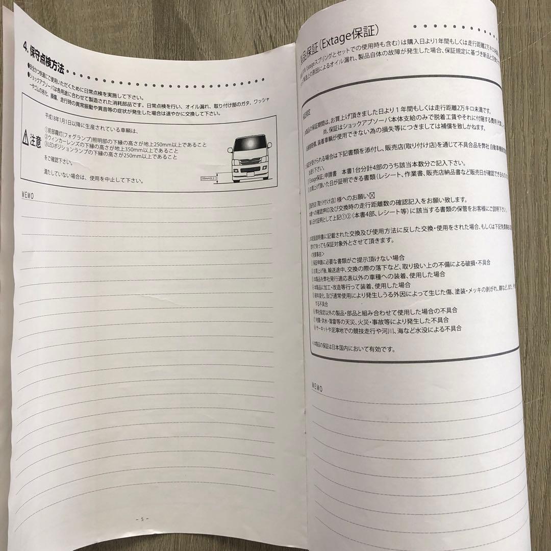 ハイエース 2WD カヤバ エクステージ リヤ1本