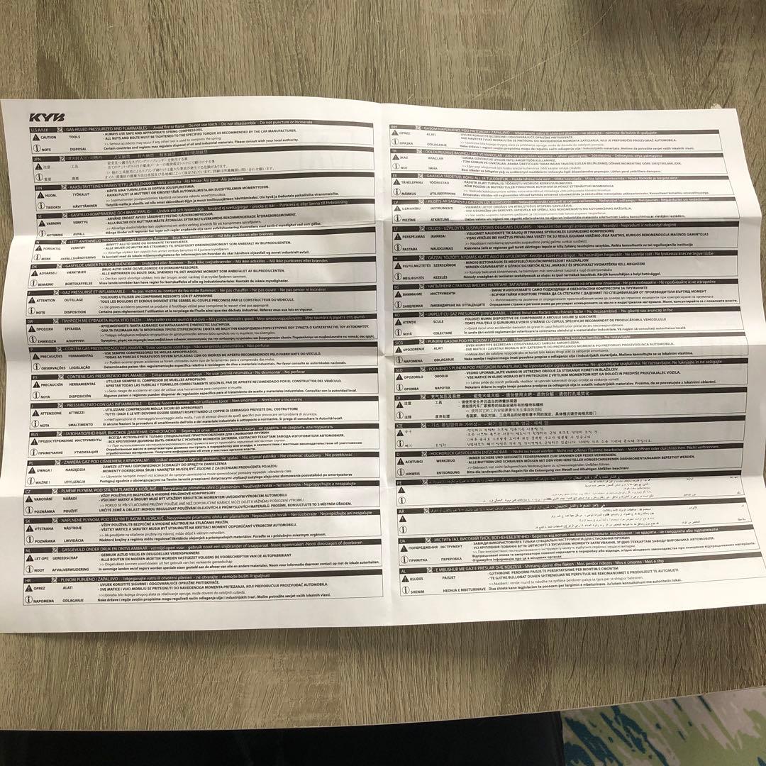 ハイエース 2WD カヤバ エクステージ リヤ1本