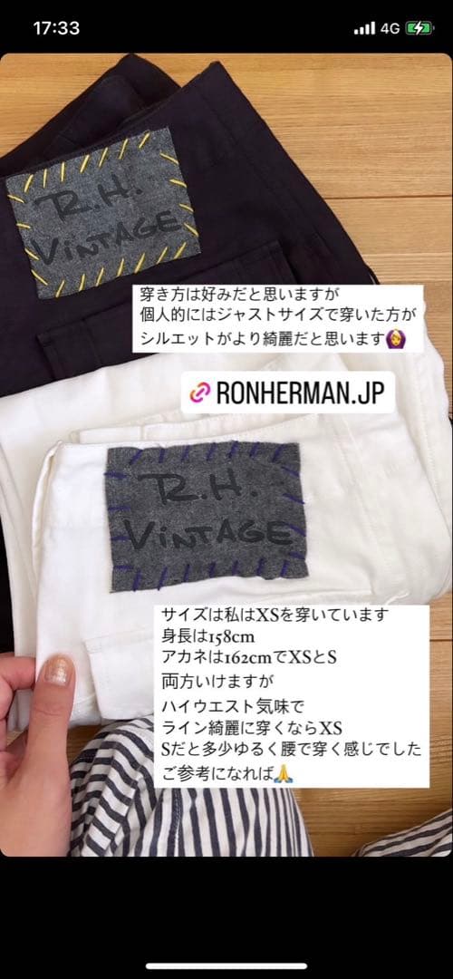 ★大人気★ ロンハーマン ミリタリー　チノカーゴパンツ xs 新品　ネイビー