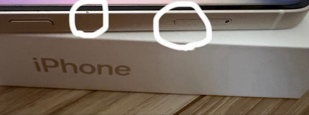 iPhone12 mini 128GB ホワイト SIMフリー 箱付