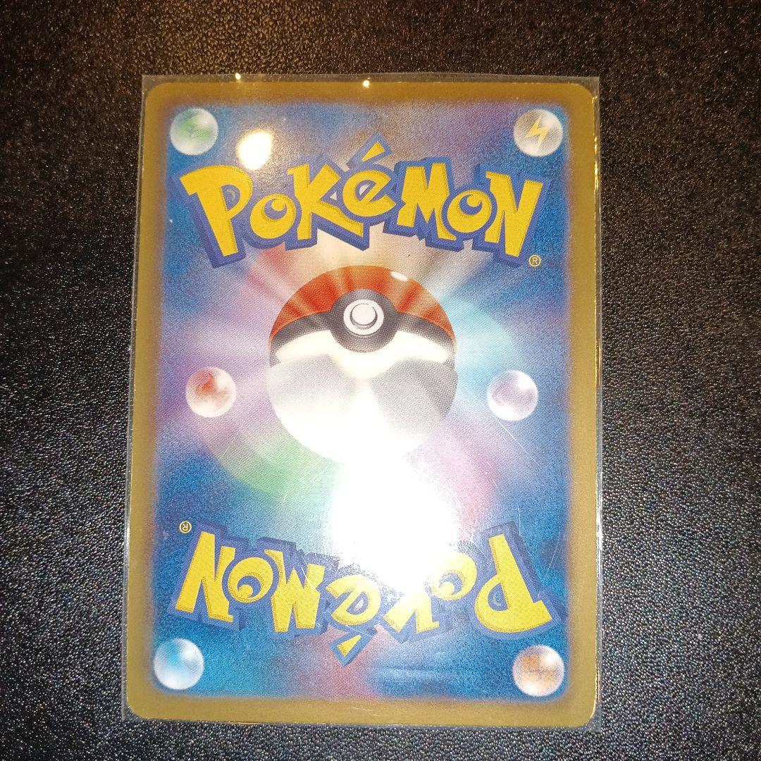 ギャラドス ガブリアスデッキ30 GBR 002/015