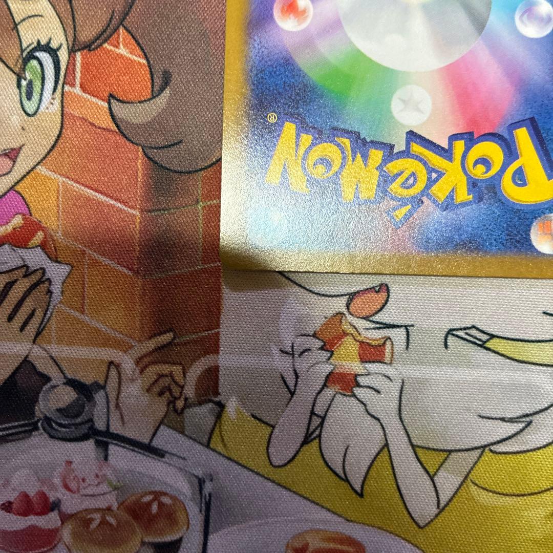 セレナ sr ポケモンカード