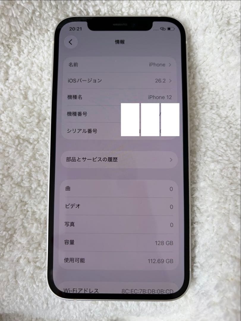 【チ】iPhone 12 ホワイト 128GB（SIMフリー）
