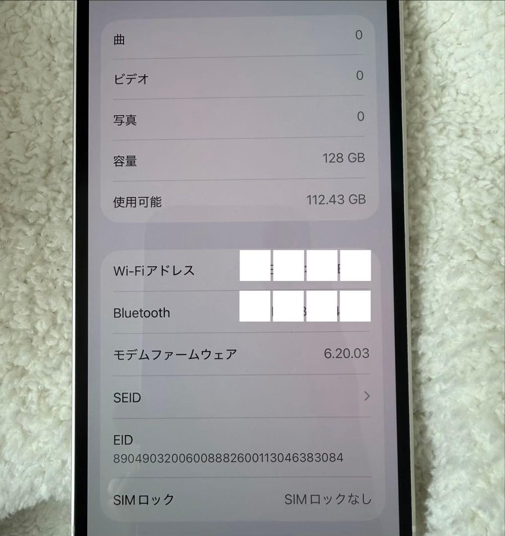 【チ】iPhone 12 ホワイト 128GB（SIMフリー）