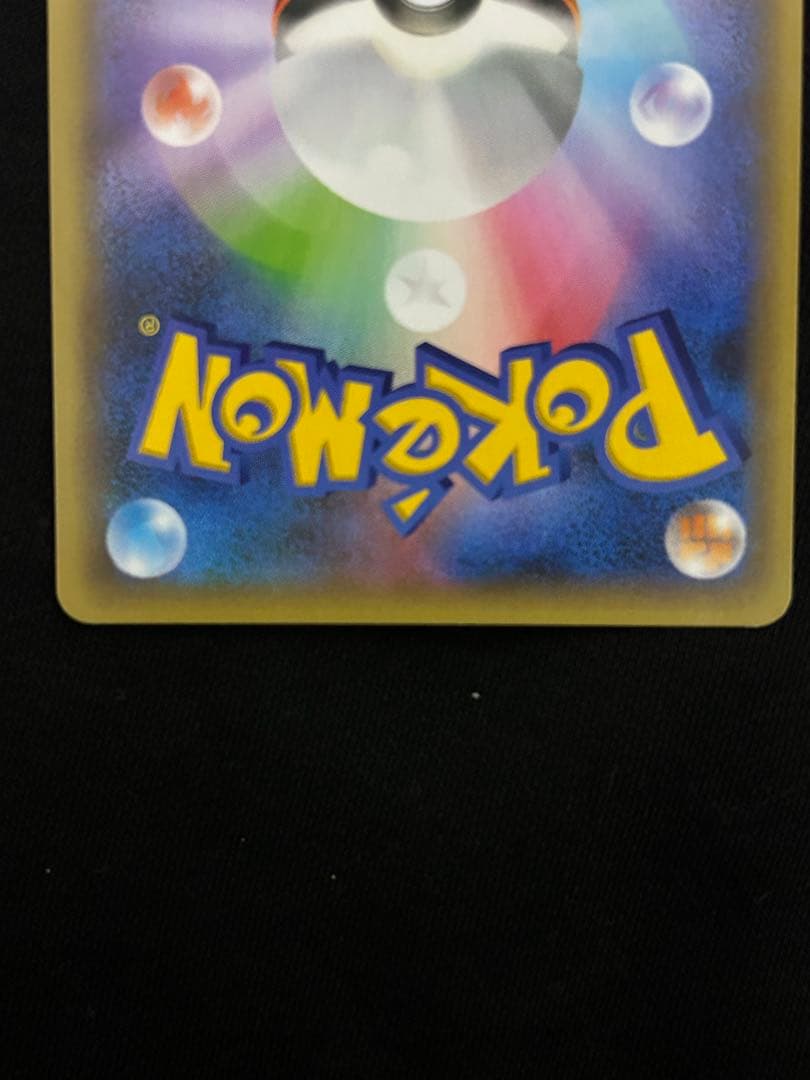 【断捨離】レシラム ゼクロム プロモカード 25th