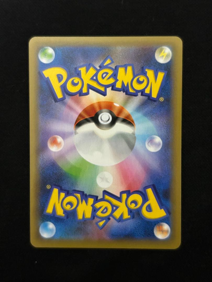 【断捨離】レシラム ゼクロム プロモカード 25th