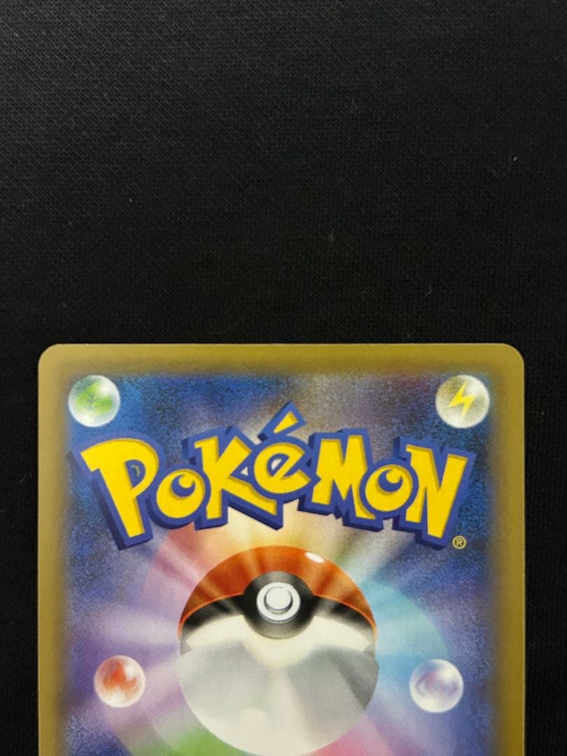 【断捨離】レシラム ゼクロム プロモカード 25th