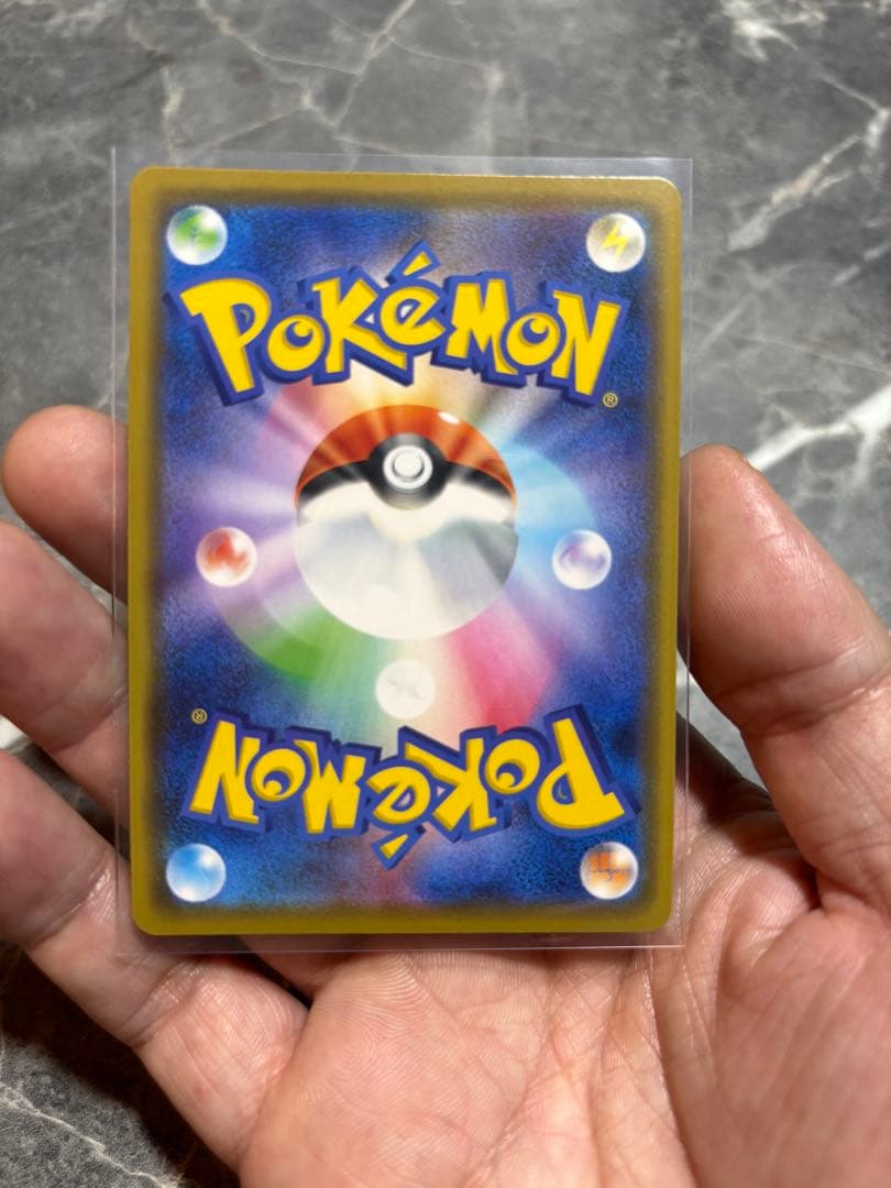 カナザワのピカチュウ センタリング良好