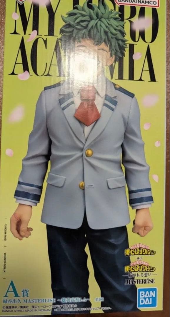 一番くじ 僕のヒーローアカデミア 紡がれる想い A賞 緑谷出久 新品未開封