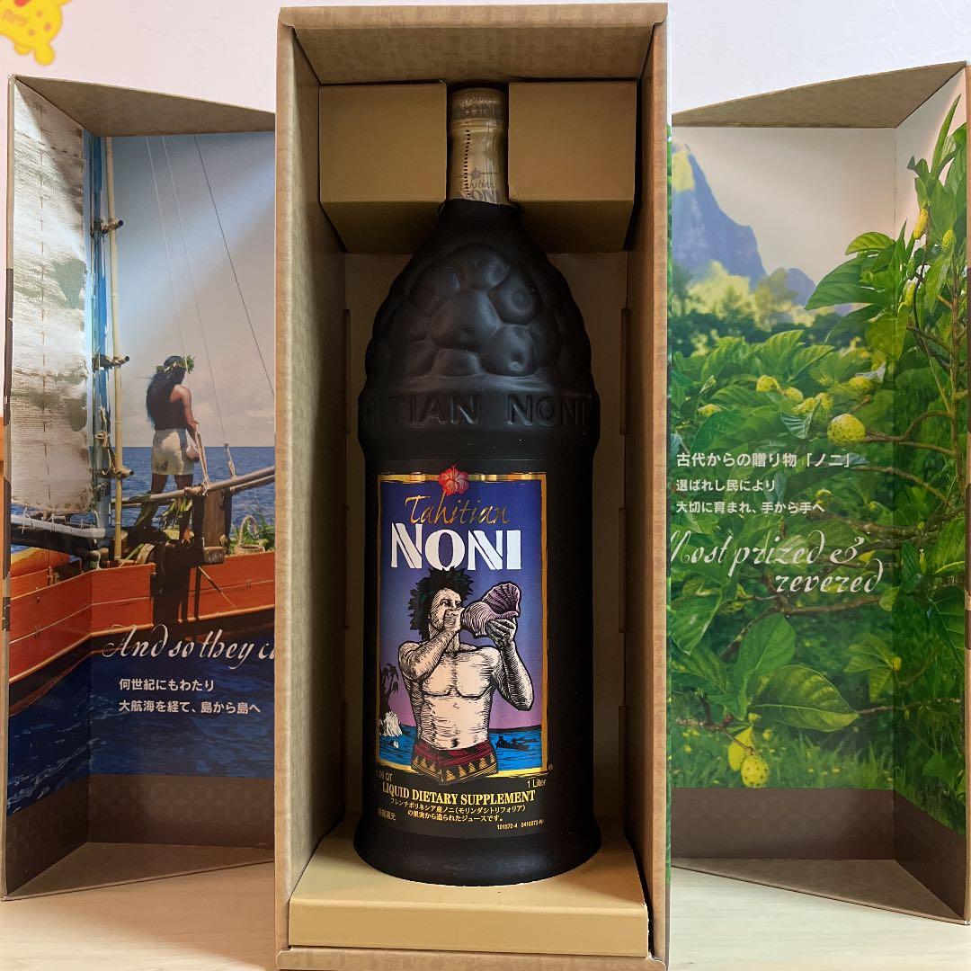 タヒチアンノニジュース記念ボトル