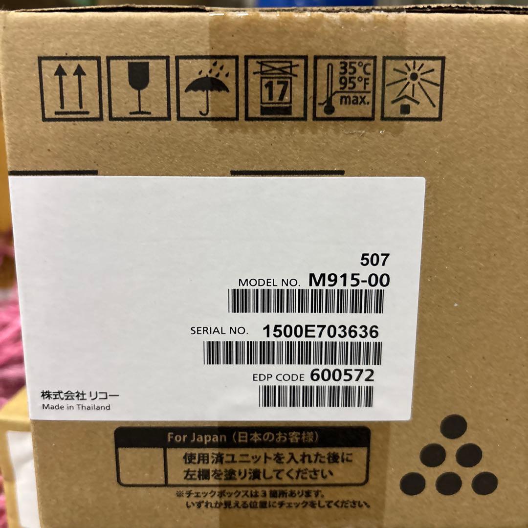 あこ　RICOH SP 6400H 6個