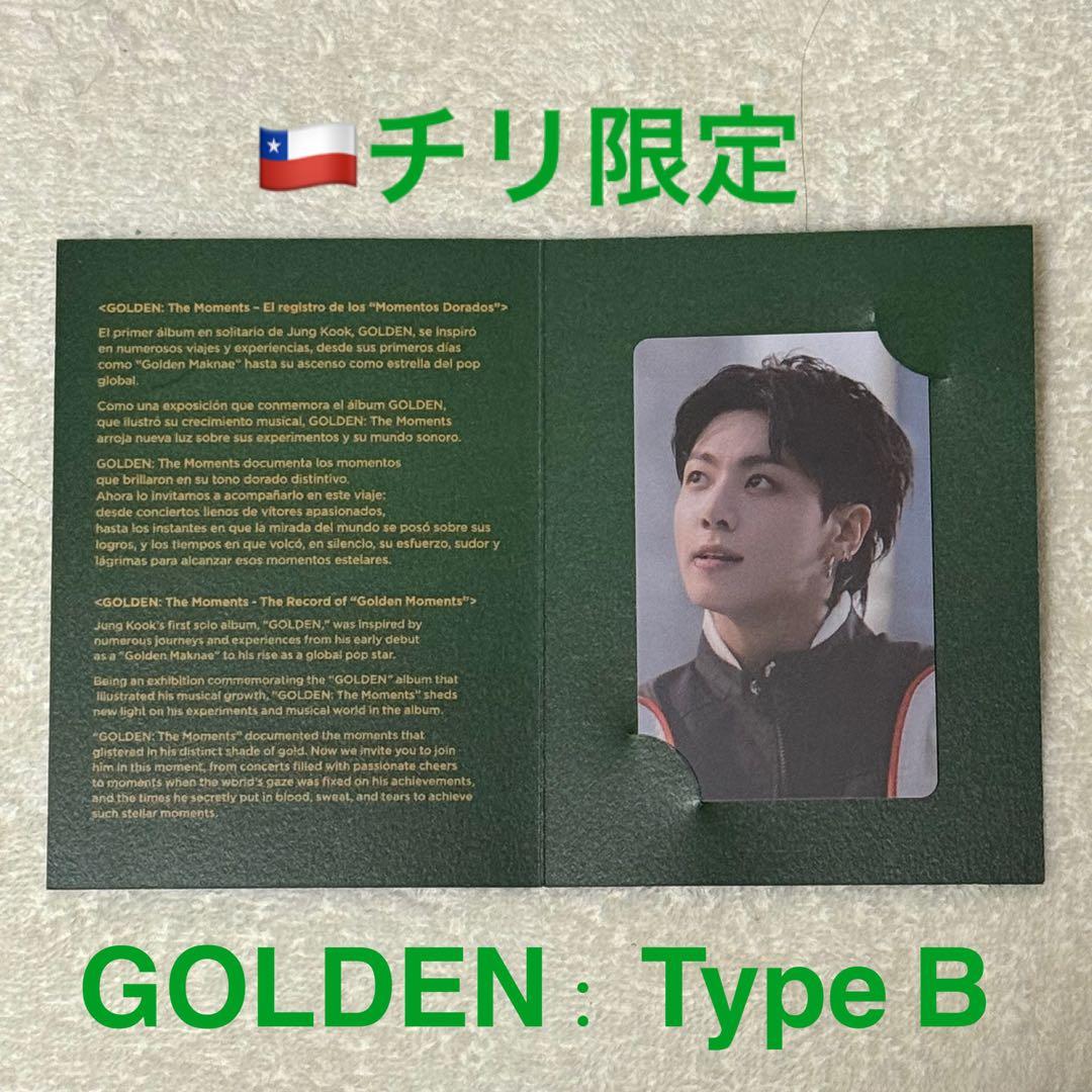 ジョングク GOLDEN 展示会 チリ 入場特典トレカ Type B