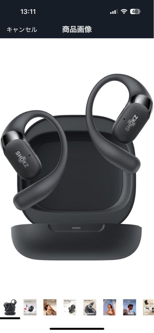 shokz openfit2 【おすすめ商品】