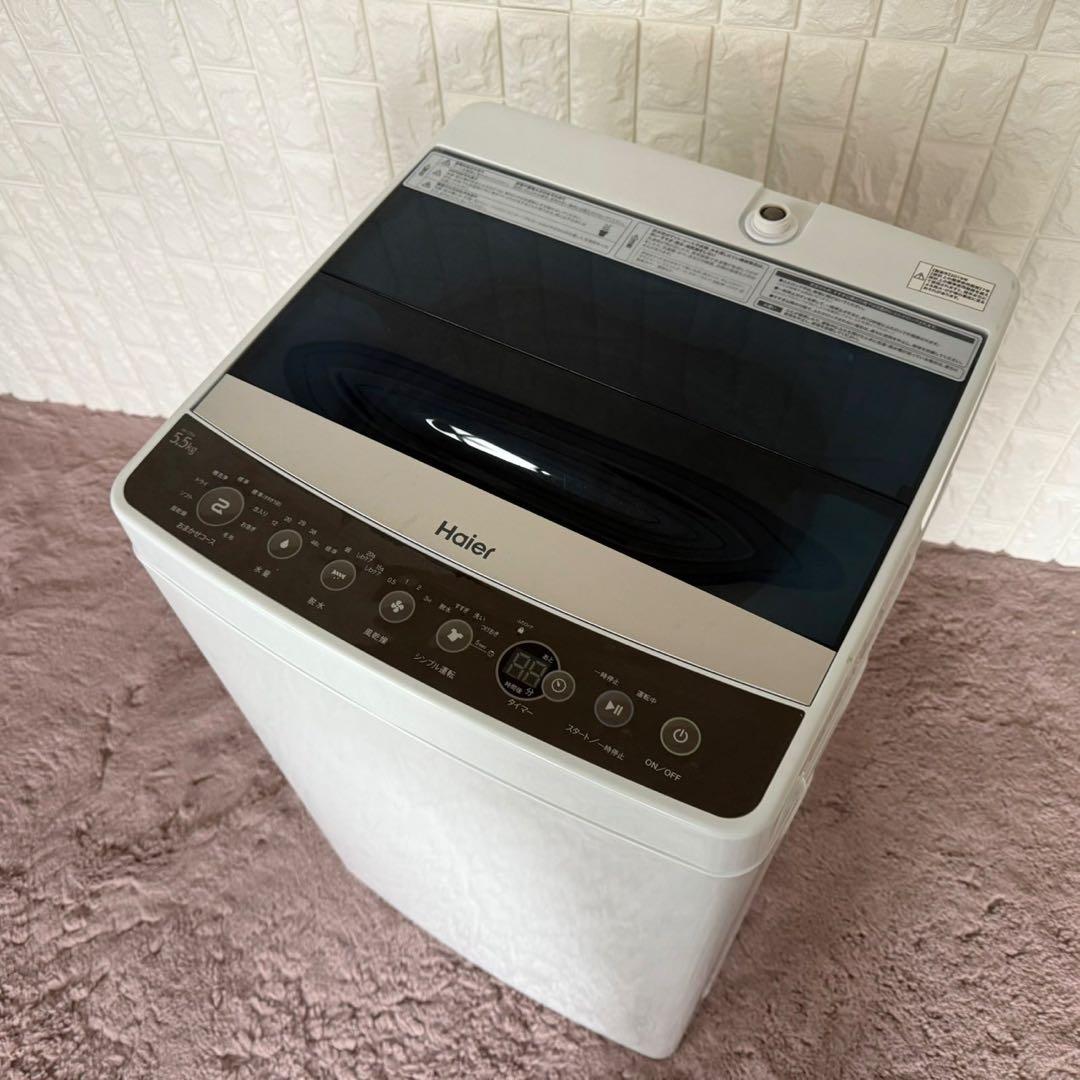 都内23区送料無料✨生活家電3点セット✨冷蔵庫・洗濯機・電子レンジ(角皿欠品)