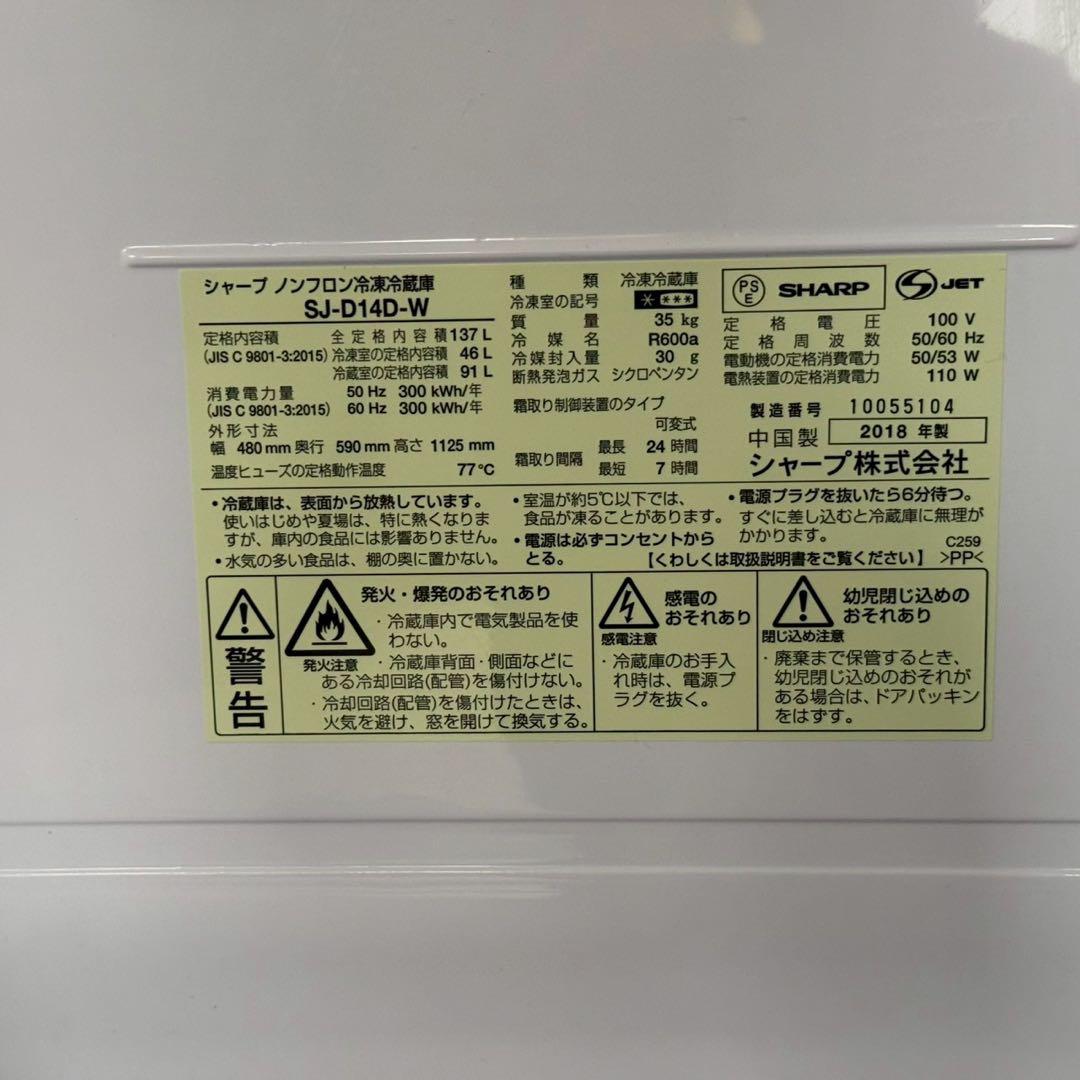 都内23区送料無料✨生活家電3点セット✨冷蔵庫・洗濯機・電子レンジ(角皿欠品)