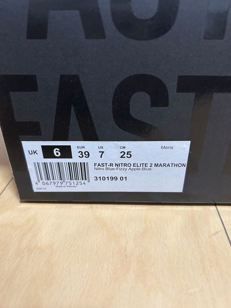 スパイク・シューズ FAST-R NITRO ELITE2 MARATHON 25.0cm