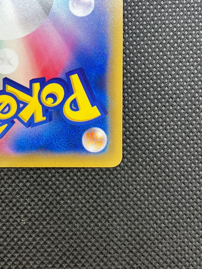 MレックウザEX ポケモンカード　020/048 XY