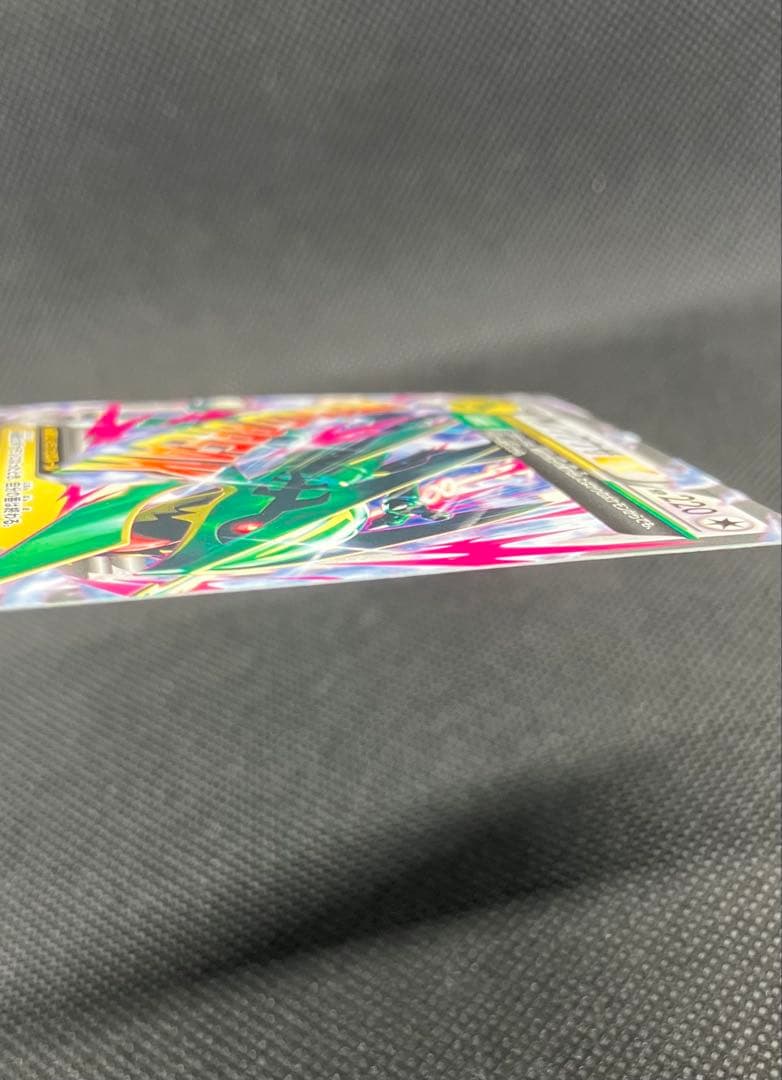 MレックウザEX ポケモンカード　020/048 XY